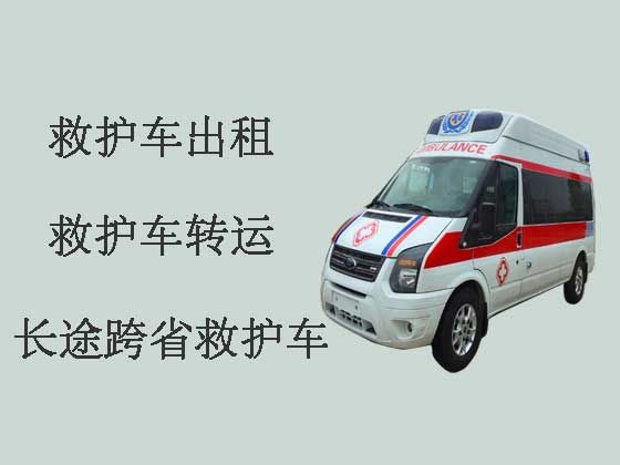 清远长途120救护车出租-私人救护车
